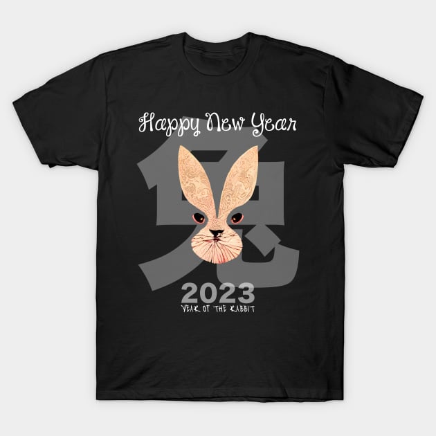 Chinese New Year: Year of the Rabbit 2023, No. 8, Gung Hay Fat Choy on a Dark Background T-Shirt by Puff Sumo